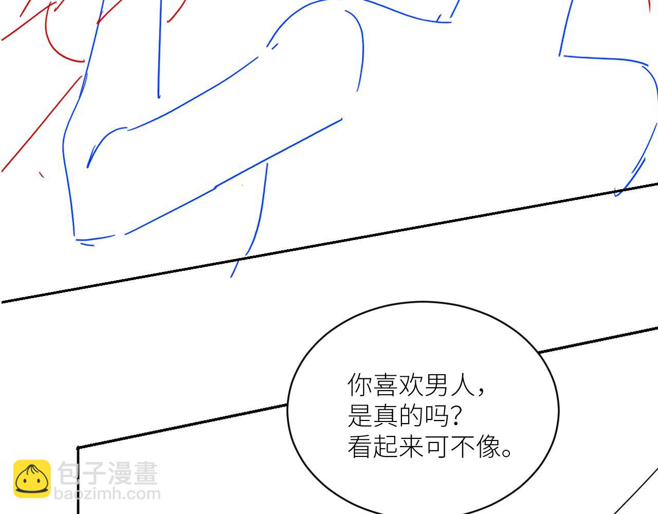 在黑暗中 - 第二季第31話 第一個犧牲者(3/3) - 5