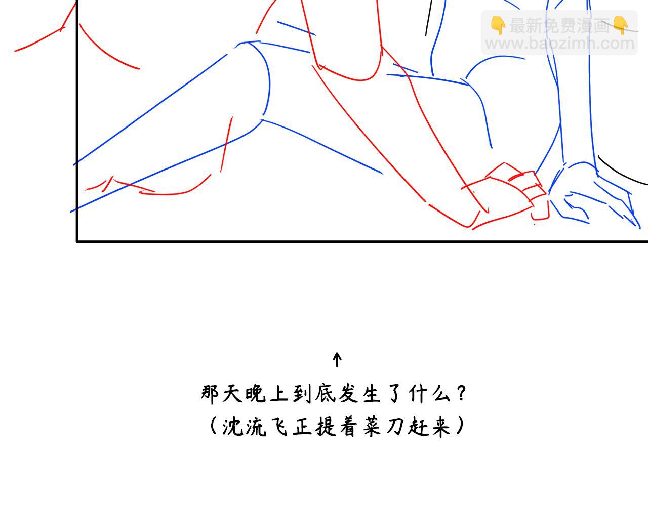 在黑暗中 - 第二季第31話 第一個犧牲者(3/3) - 2