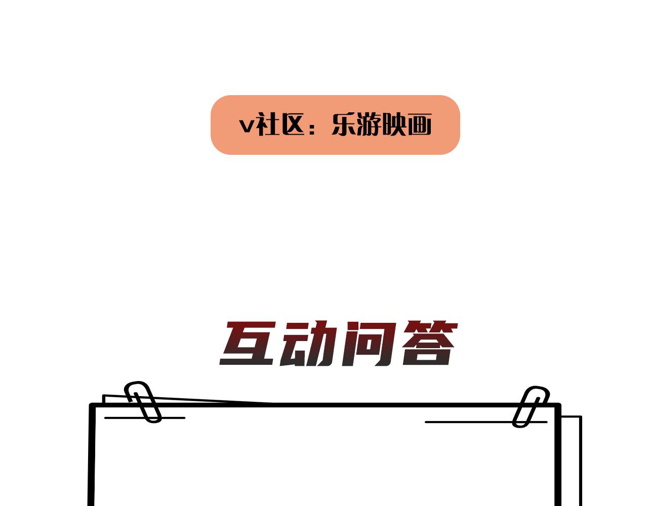 在黑暗中 - 第二季第31話 第一個犧牲者(3/3) - 2