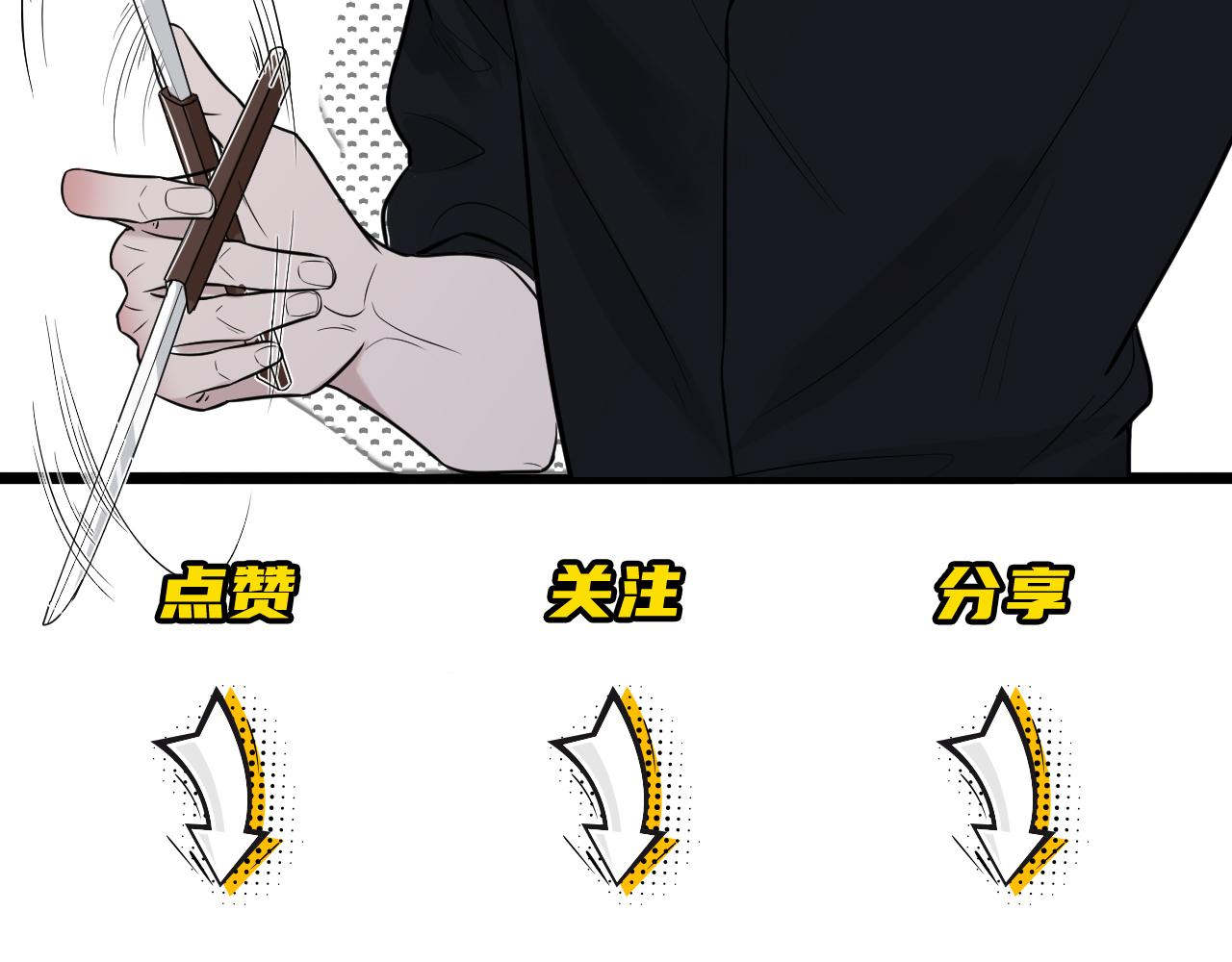 在黑暗中 - 第二季第31話 第一個犧牲者(3/3) - 5