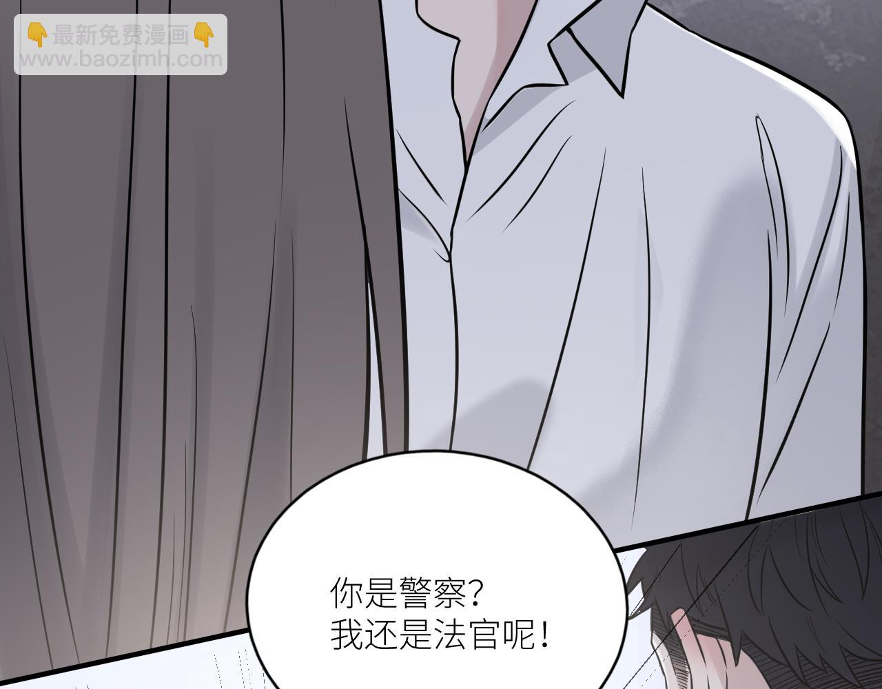 在黑暗中 - 第二季第31話 第一個犧牲者(2/3) - 8