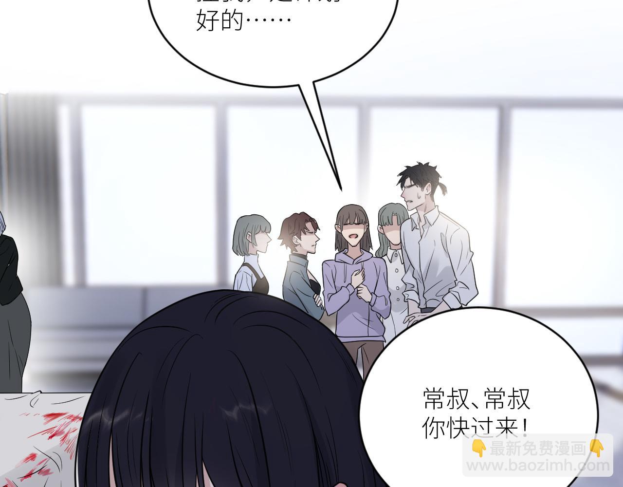 在黑暗中 - 第二季第31話 第一個犧牲者(2/3) - 3