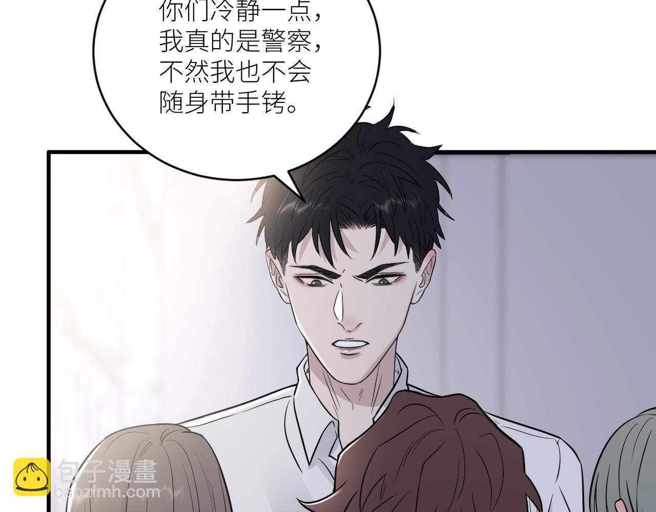 在黑暗中 - 第二季第31話 第一個犧牲者(2/3) - 5