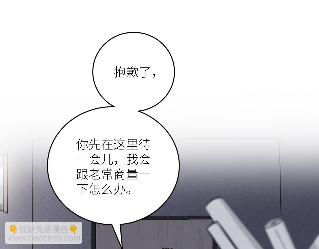 在黑暗中 - 第二季第31話 第一個犧牲者(2/3) - 1