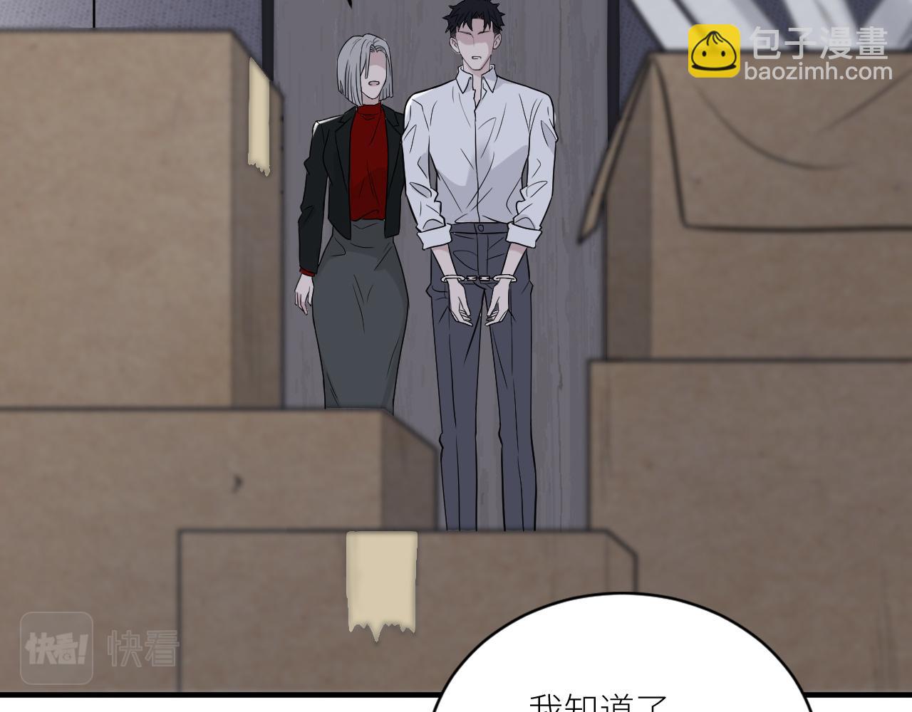 在黑暗中 - 第二季第31話 第一個犧牲者(2/3) - 2