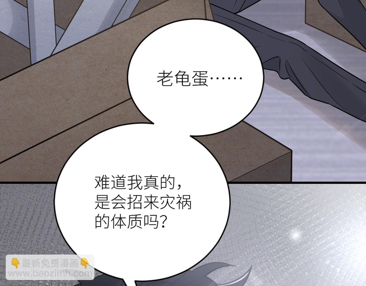 在黑暗中 - 第二季第31話 第一個犧牲者(2/3) - 8