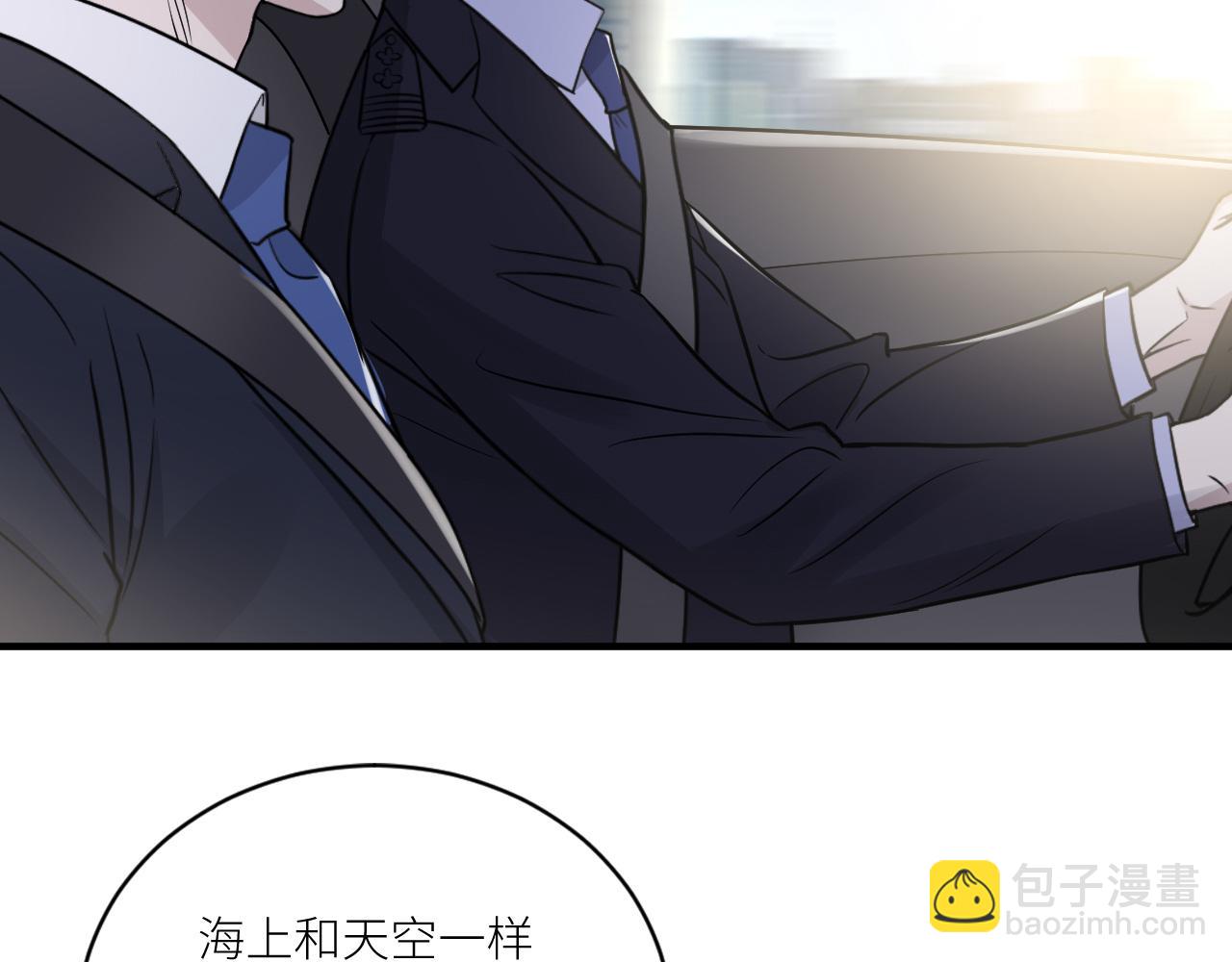 在黑暗中 - 第二季第31話 第一個犧牲者(2/3) - 8