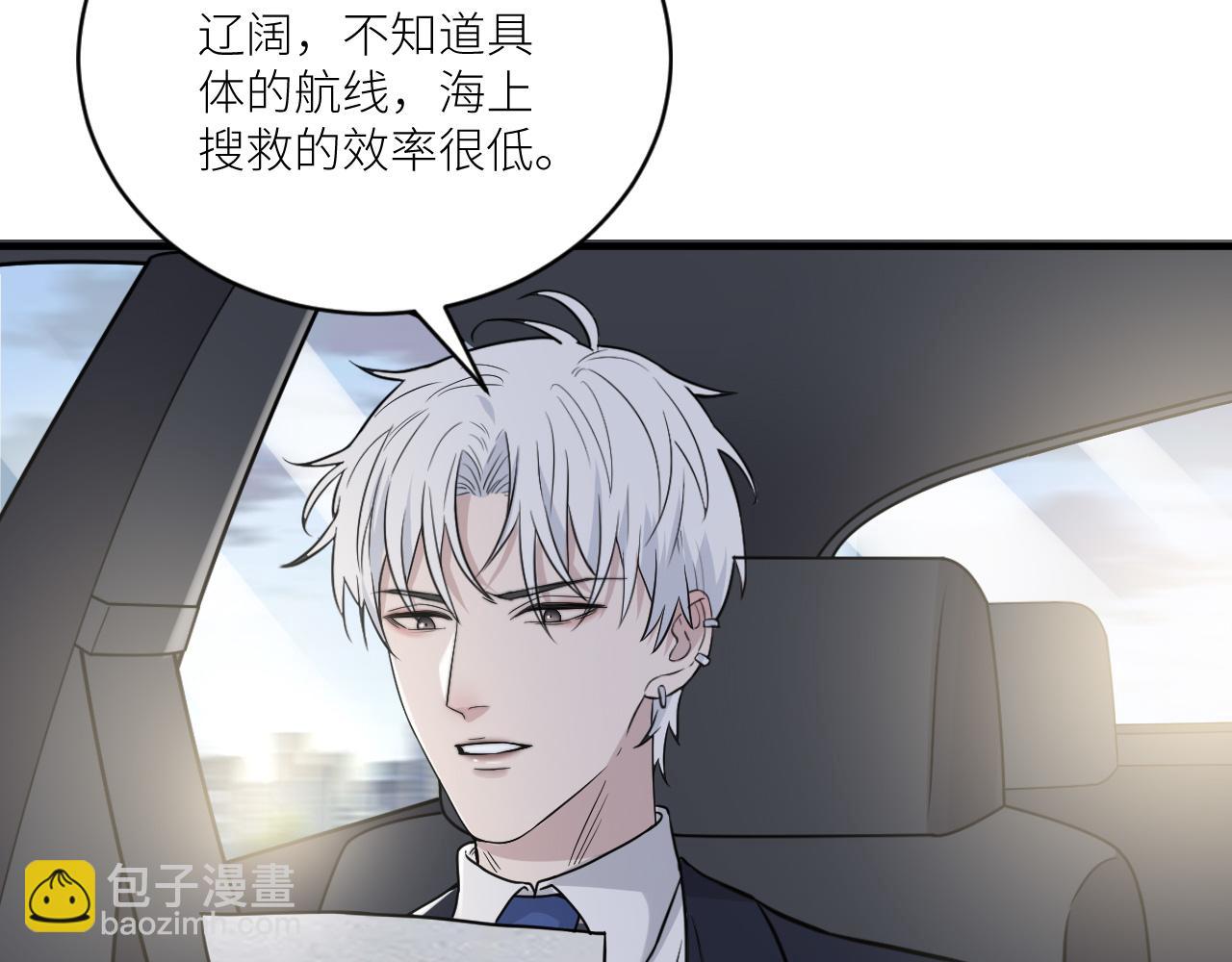 在黑暗中 - 第二季第31話 第一個犧牲者(2/3) - 1