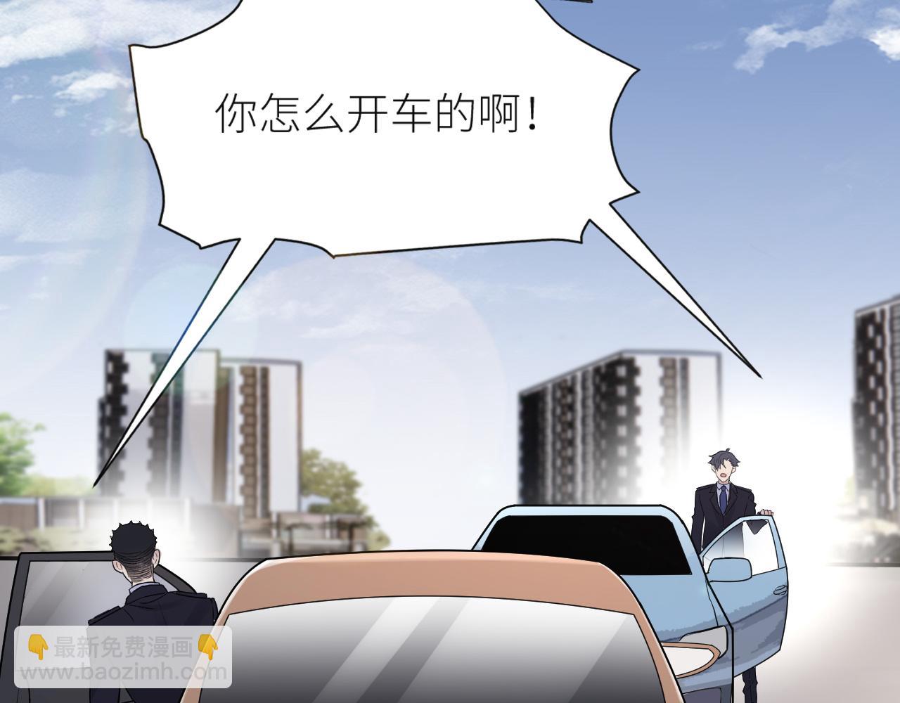 在黑暗中 - 第二季第31話 第一個犧牲者(2/3) - 3