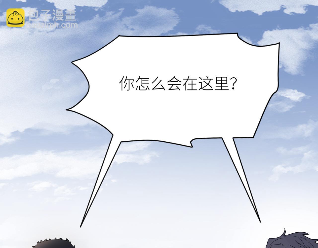 在黑暗中 - 第二季第31話 第一個犧牲者(2/3) - 5