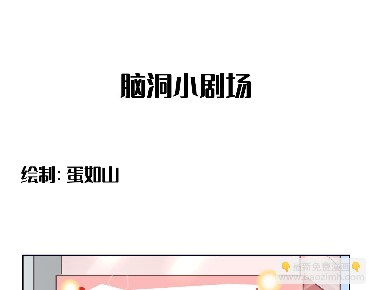 在黑暗中 - 第二季第31話 第一個犧牲者(2/3) - 8