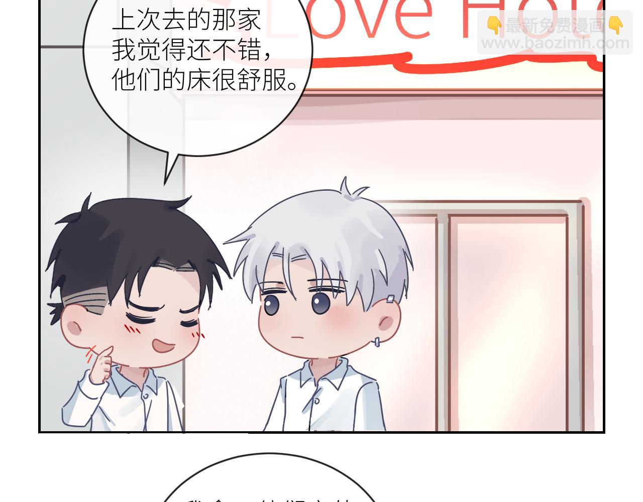 在黑暗中 - 第二季第31話 第一個犧牲者(2/3) - 2