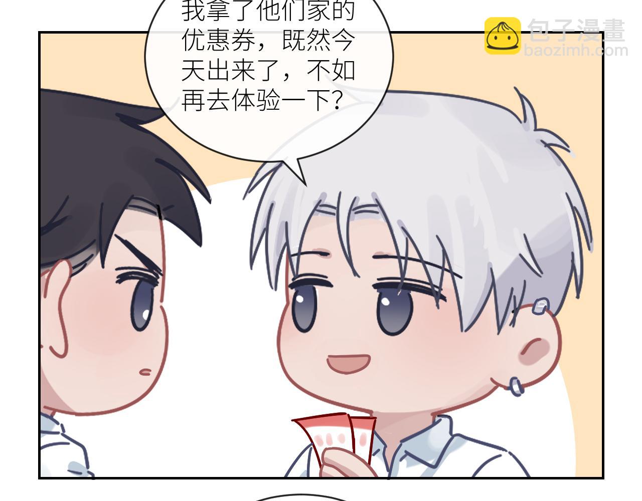 在黑暗中 - 第二季第31話 第一個犧牲者(2/3) - 3