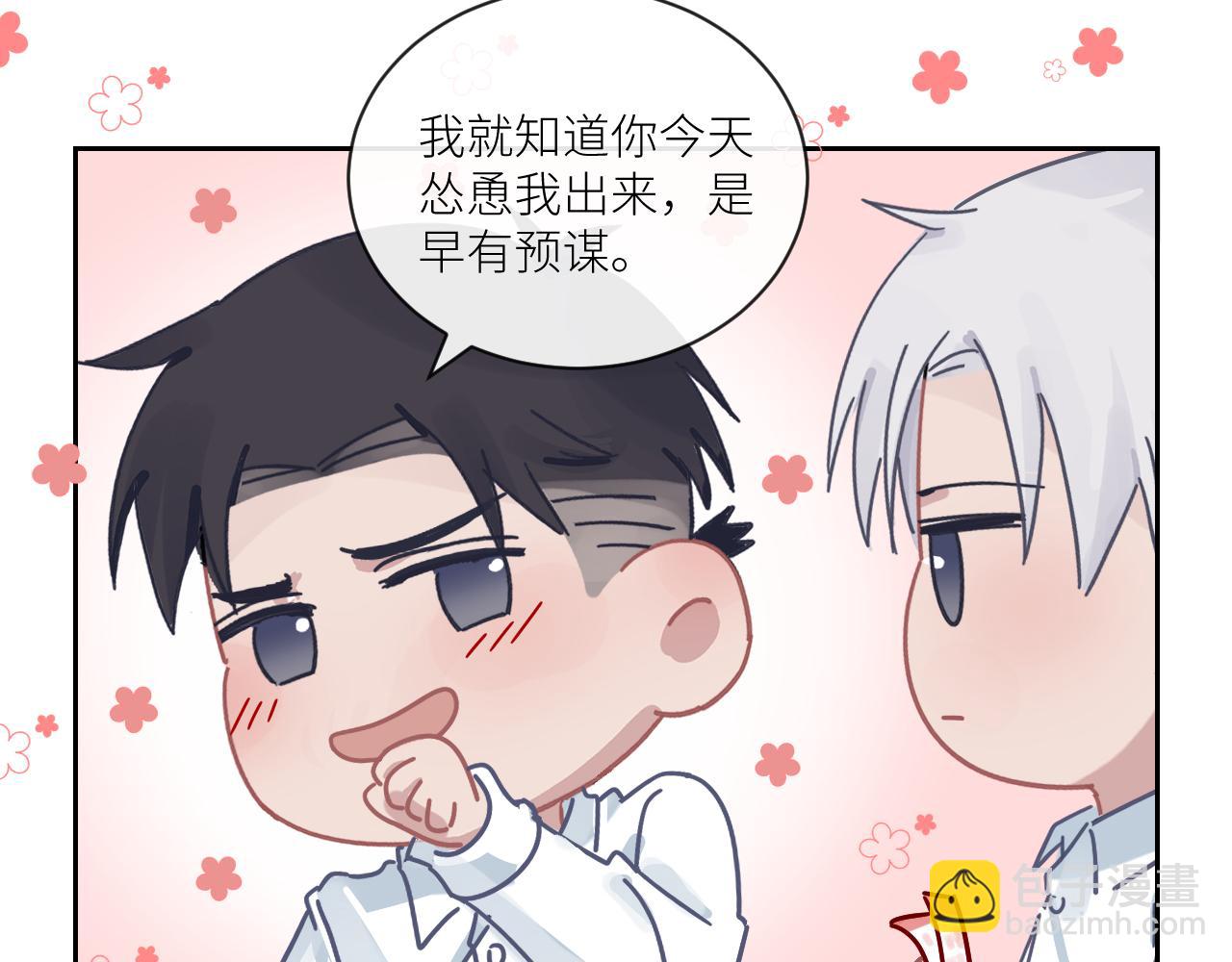 在黑暗中 - 第二季第31話 第一個犧牲者(2/3) - 4