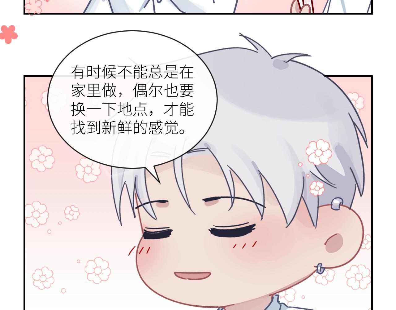 在黑暗中 - 第二季第31話 第一個犧牲者(2/3) - 5