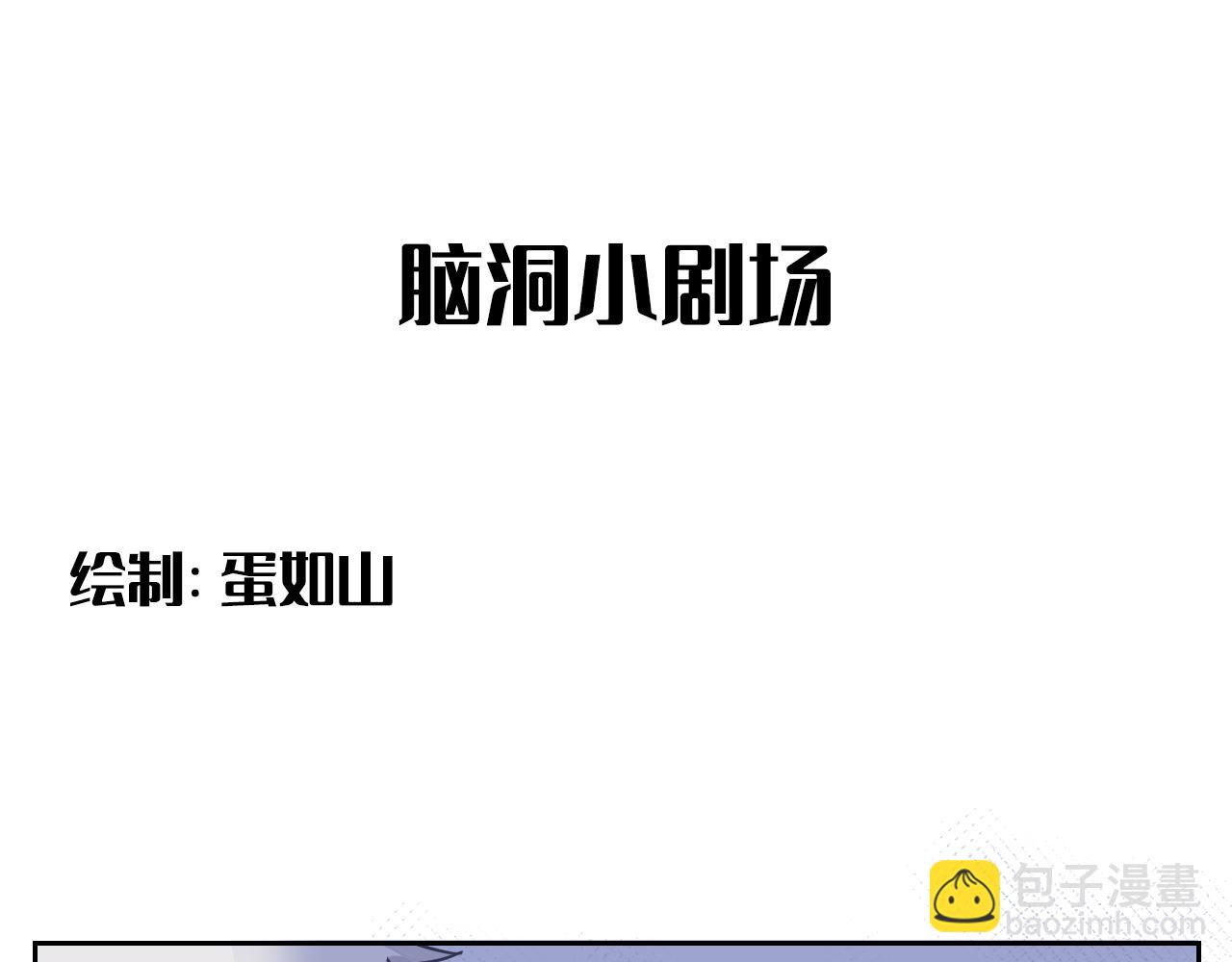 在黑暗中 - 第二季第33話 他比我生命更重(3/3) - 5