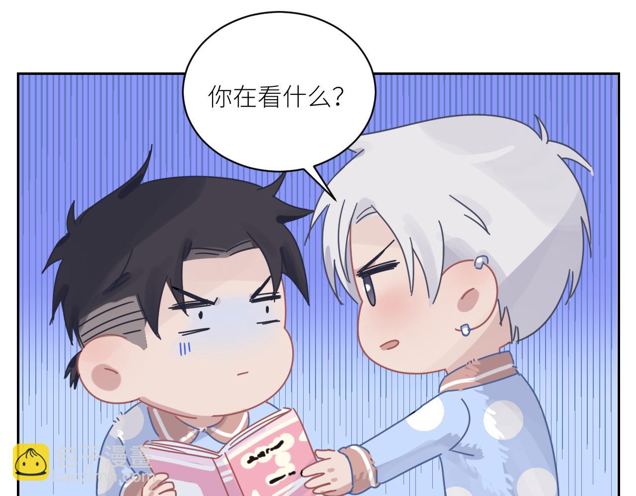 在黑暗中 - 第二季第33話 他比我生命更重(3/3) - 3