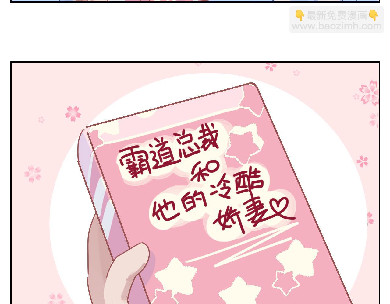 在黑暗中 - 第二季第33話 他比我生命更重(3/3) - 4