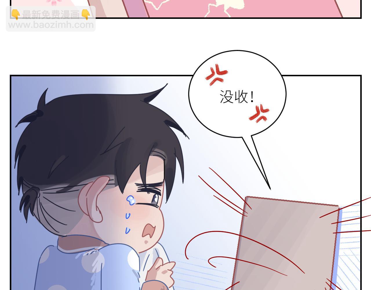 在黑暗中 - 第二季第33話 他比我生命更重(3/3) - 5