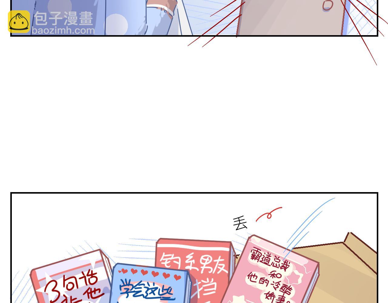 在黑暗中 - 第二季第33話 他比我生命更重(3/3) - 6