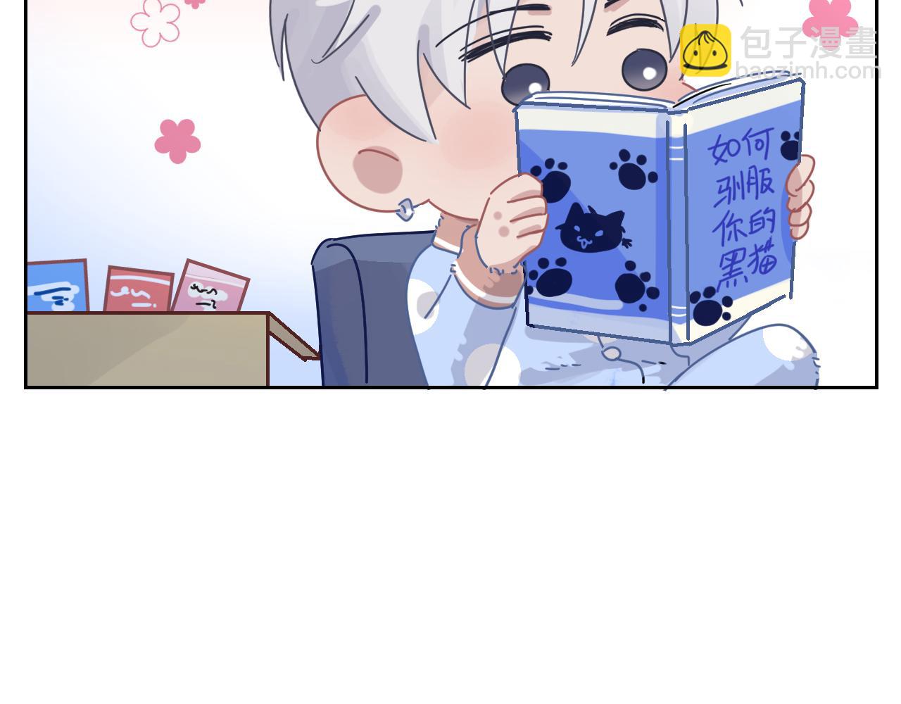 在黑暗中 - 第二季第33話 他比我生命更重(3/3) - 2