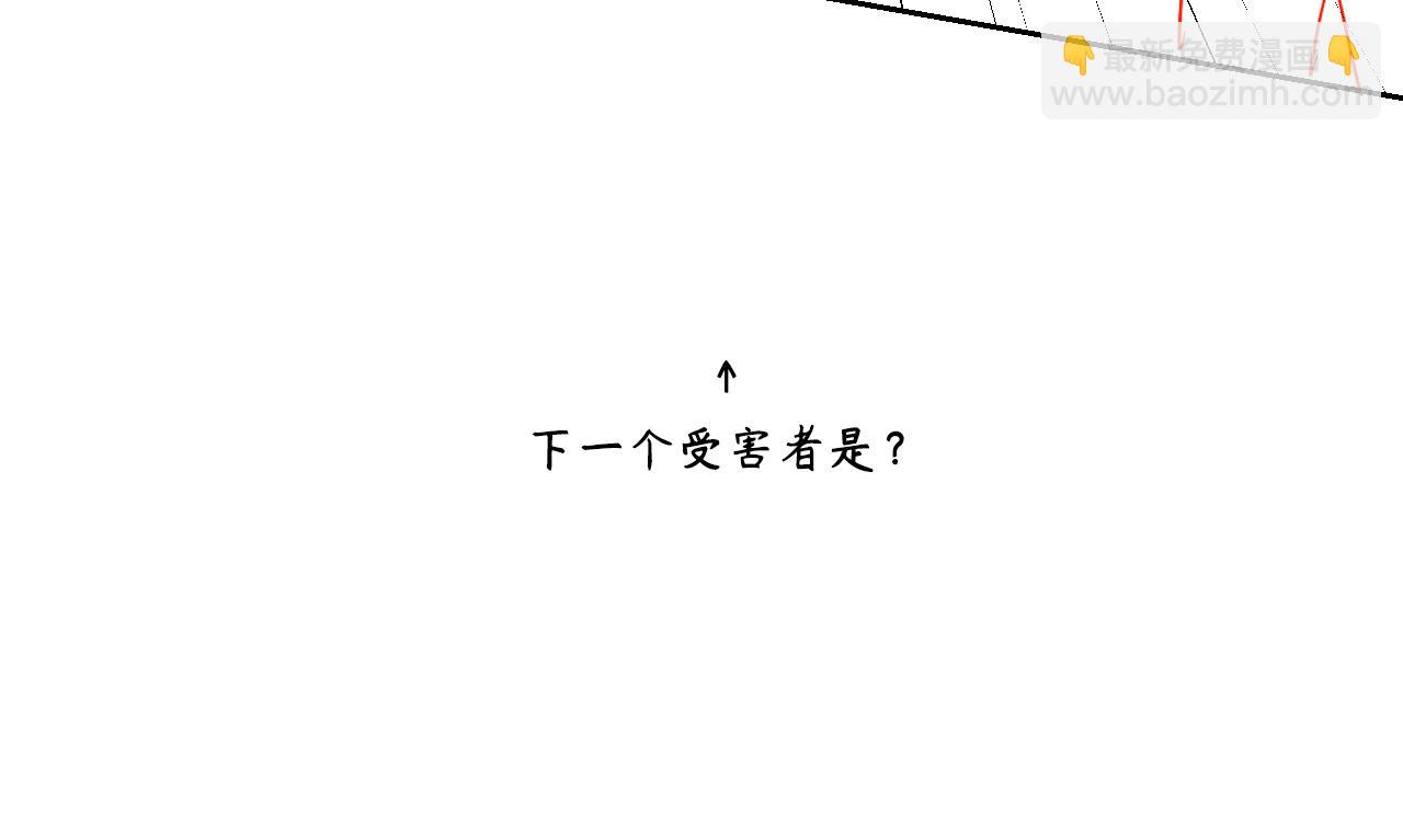 在黑暗中 - 第二季第33話 他比我生命更重(3/3) - 3