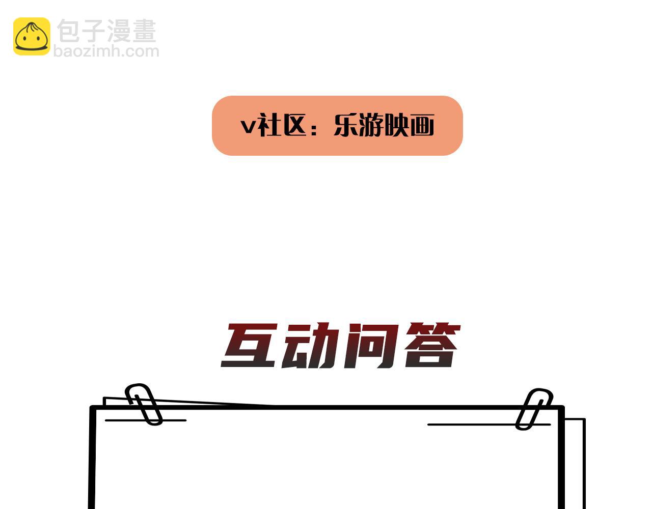 在黑暗中 - 第二季第33話 他比我生命更重(3/3) - 4