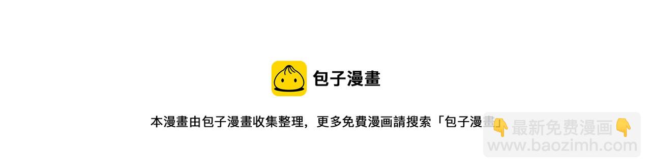 在黑暗中 - 第二季第33話 他比我生命更重(3/3) - 2