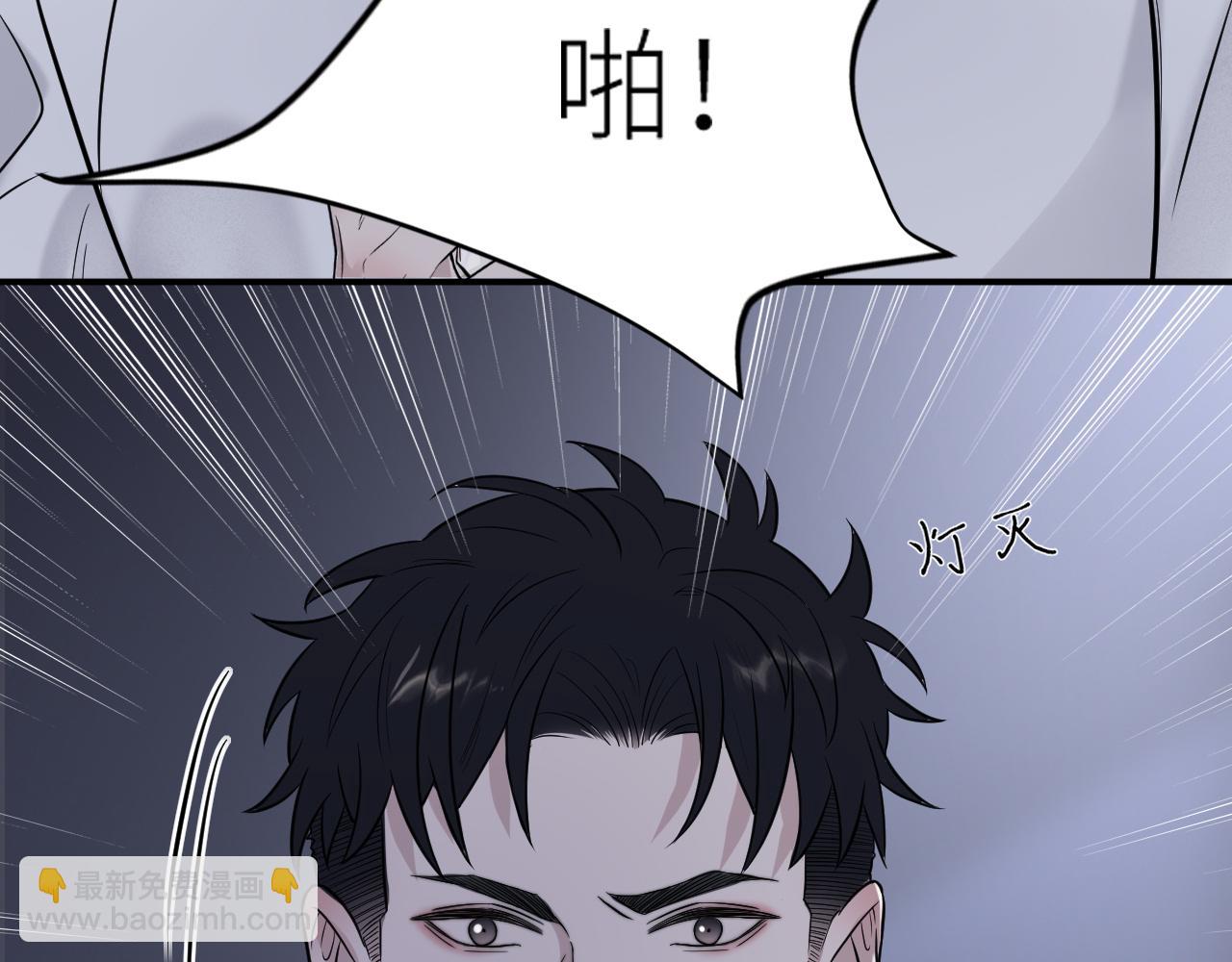 在黑暗中 - 第二季第33話 他比我生命更重(2/3) - 2