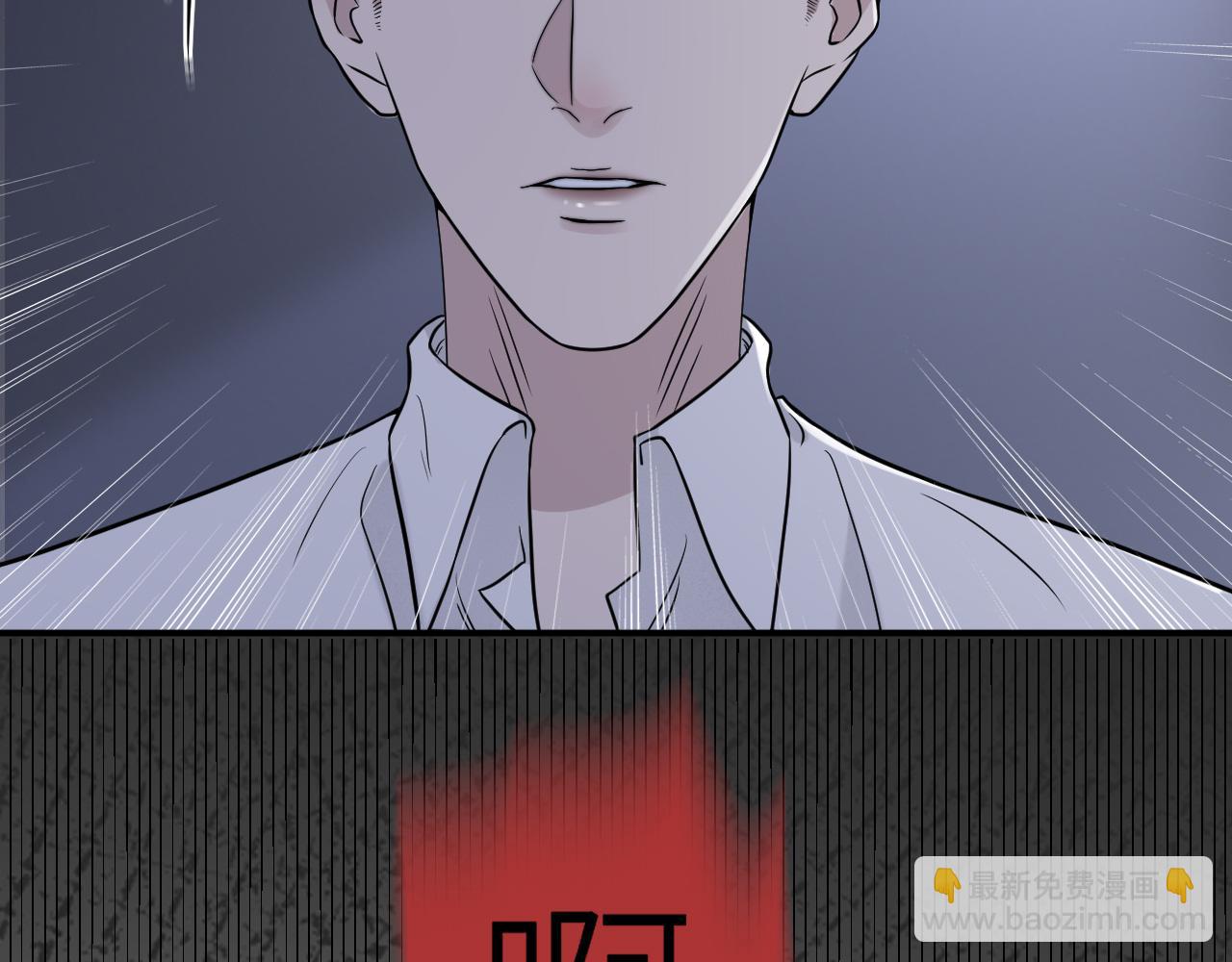 在黑暗中 - 第二季第33話 他比我生命更重(2/3) - 3