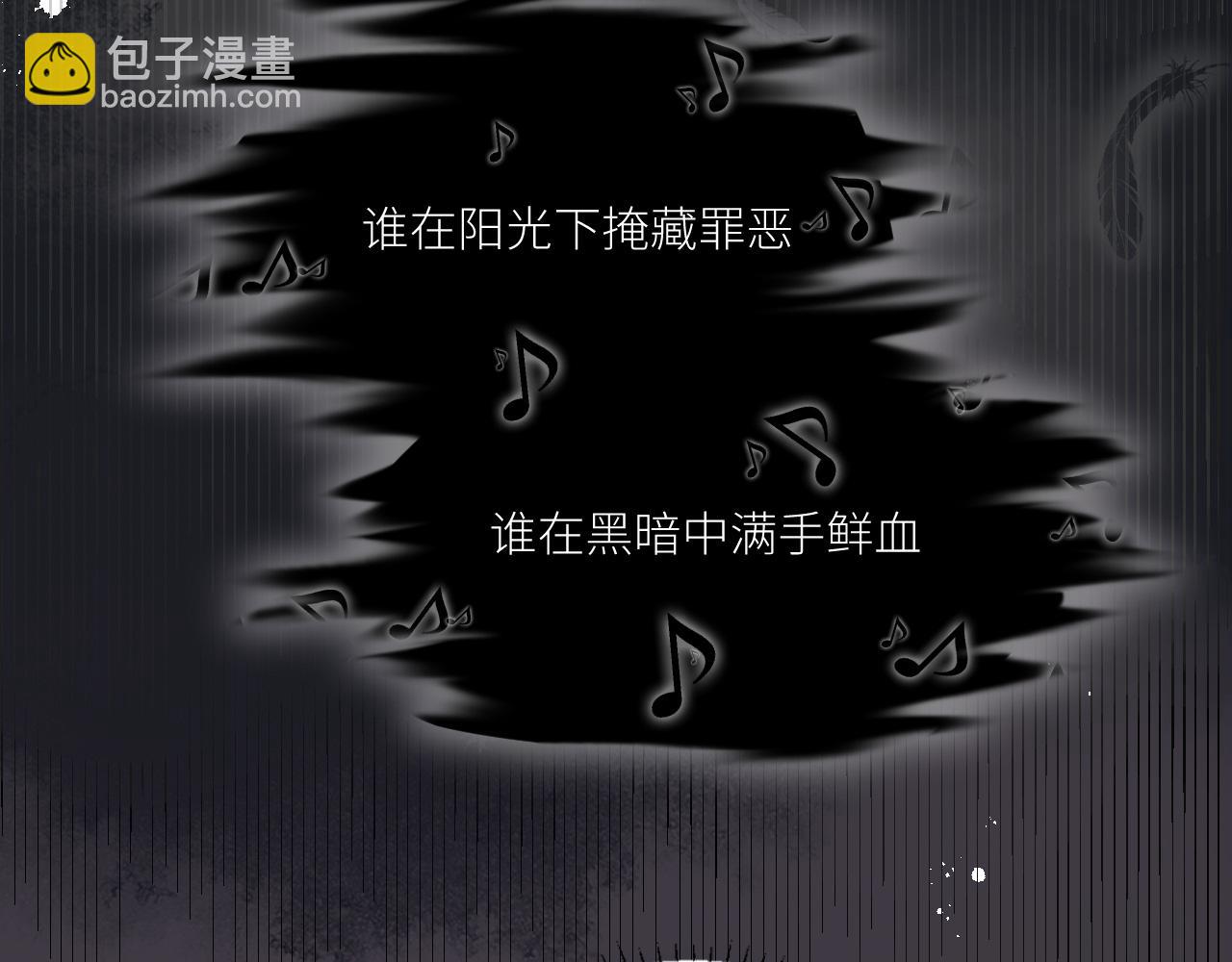 在黑暗中 - 第二季第33話 他比我生命更重(2/3) - 2