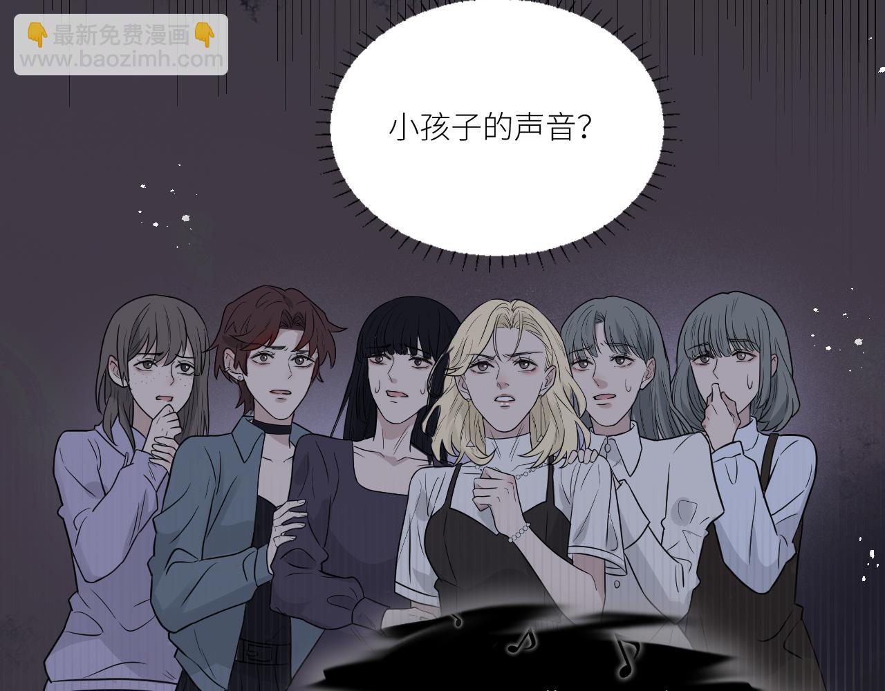 在黑暗中 - 第二季第33話 他比我生命更重(2/3) - 3