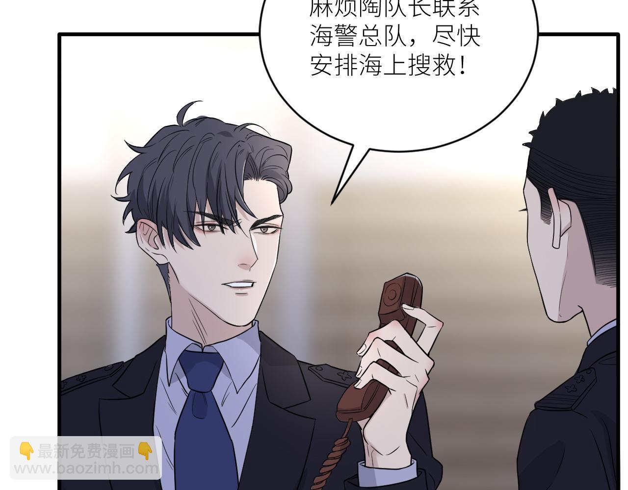 在黑暗中 - 第二季第33話 他比我生命更重(2/3) - 4