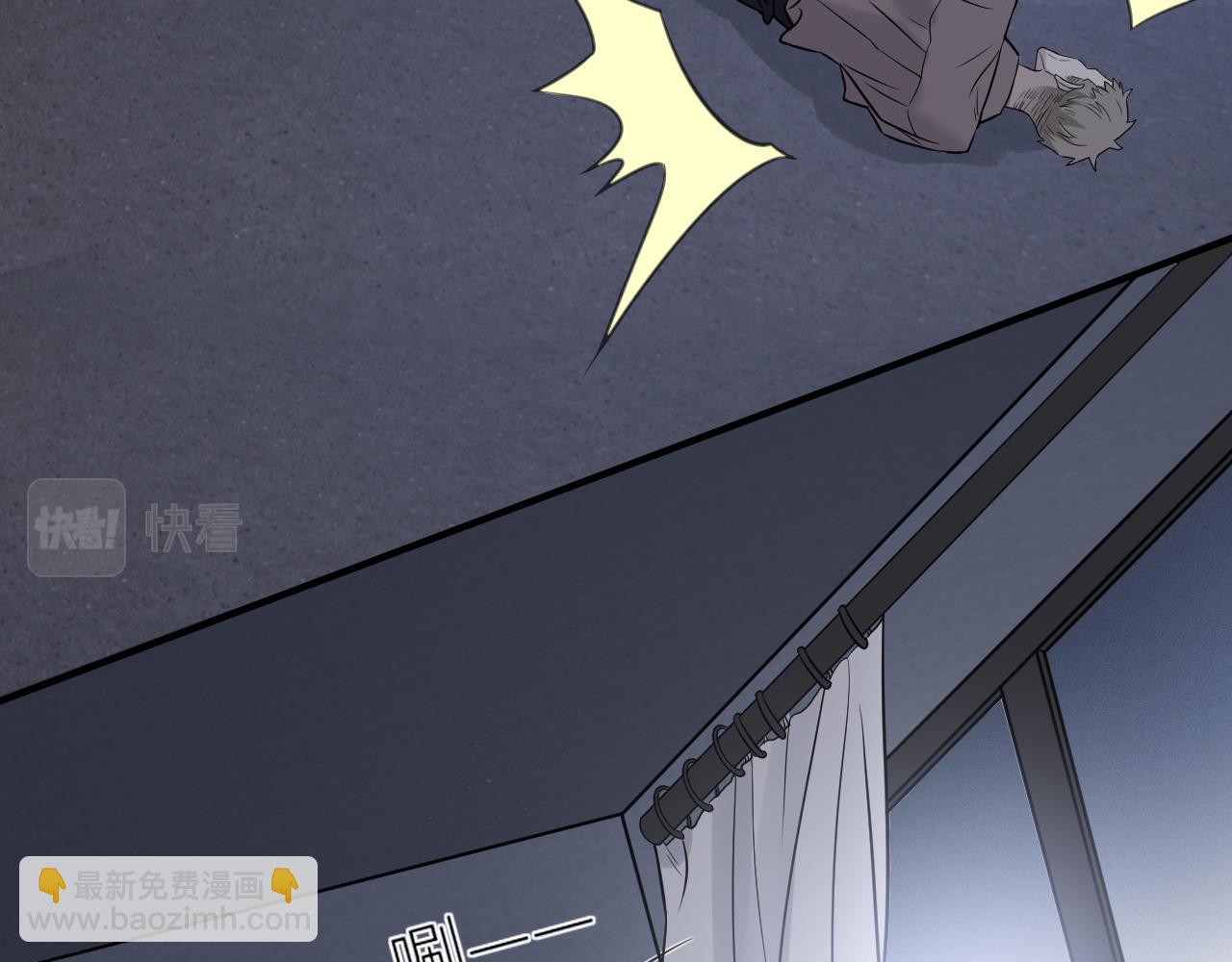 在黑暗中 - 第二季第35話 兇手在我們之中(1/2) - 8