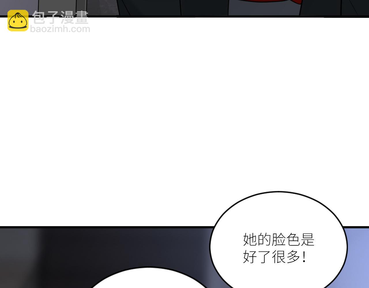 在黑暗中 - 第二季第35話 兇手在我們之中(1/2) - 4