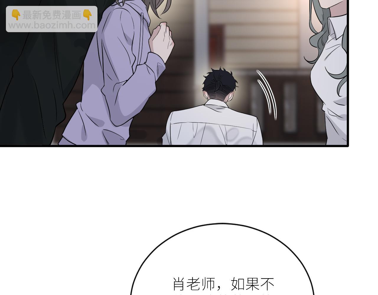 在黑暗中 - 第二季第35話 兇手在我們之中(1/2) - 2