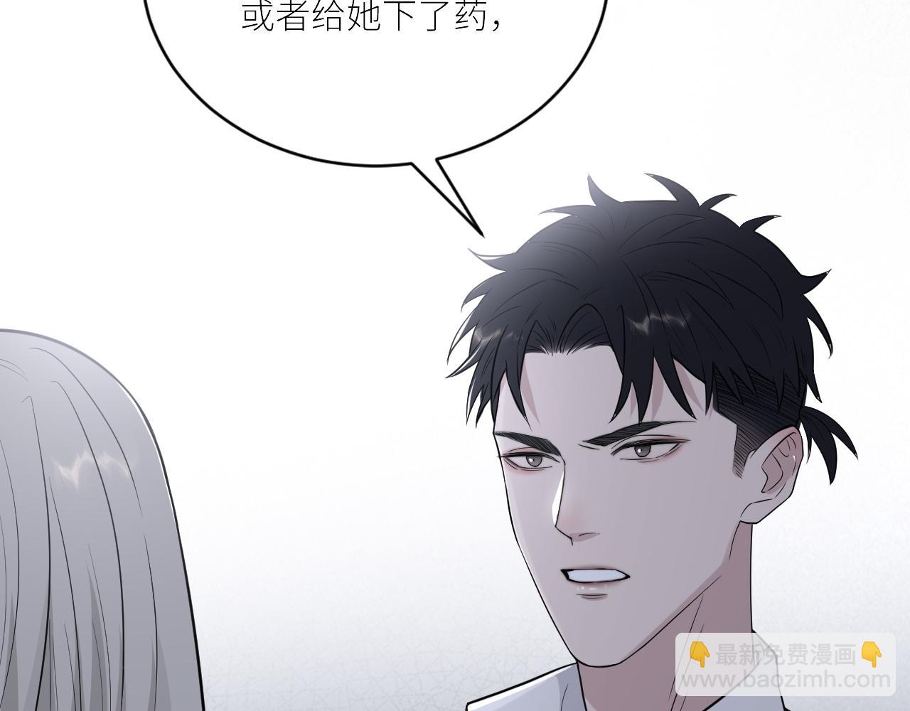 在黑暗中 - 第二季第35話 兇手在我們之中(2/2) - 7