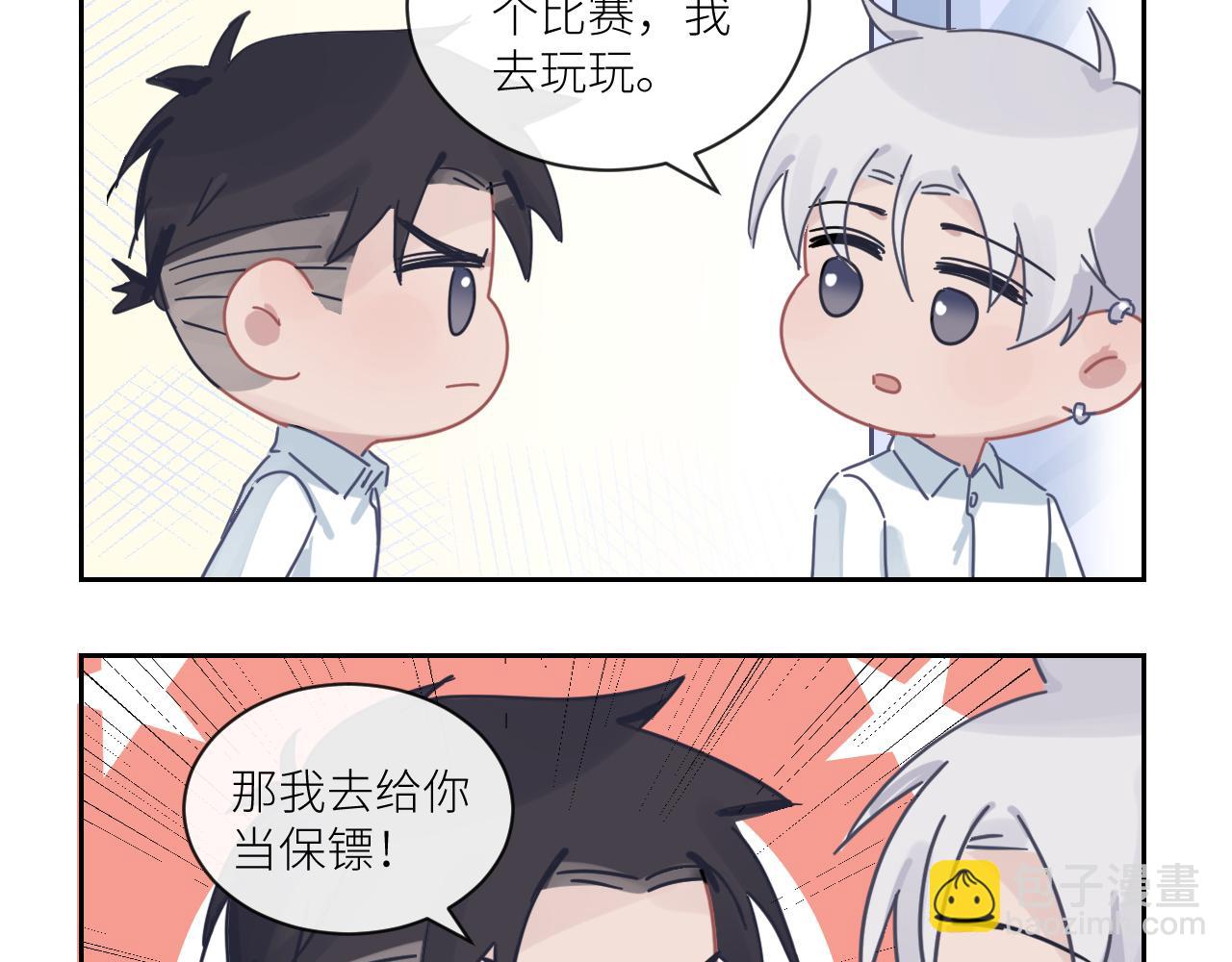 在黑暗中 - 第二季第35話 兇手在我們之中(2/2) - 4