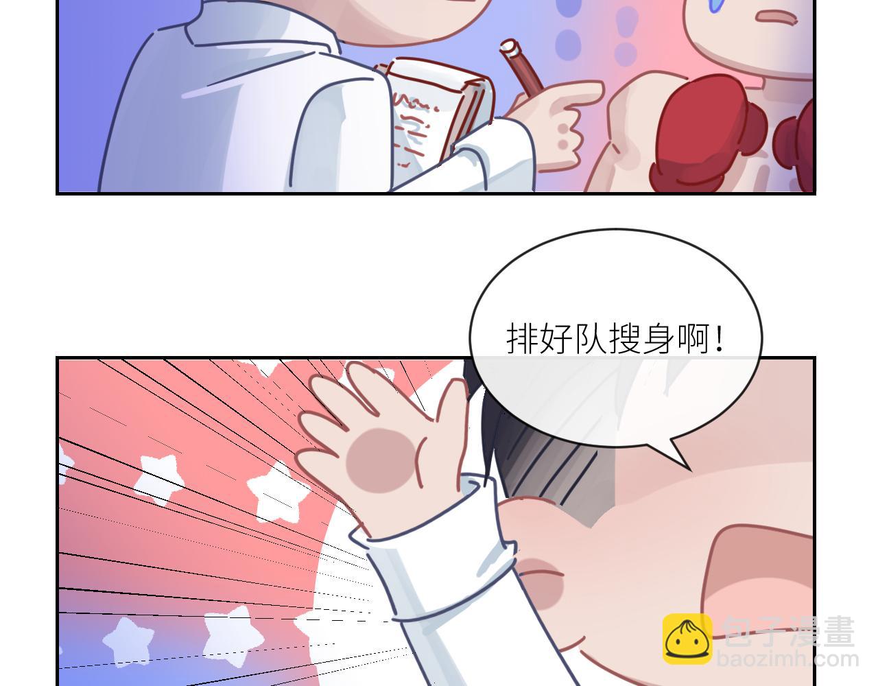 在黑暗中 - 第二季第35話 兇手在我們之中(2/2) - 3