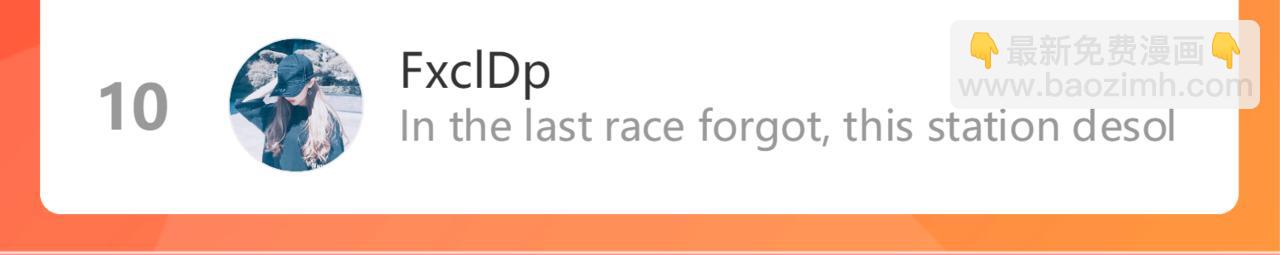 在黑暗中 - 第二季第35話 兇手在我們之中(2/2) - 7