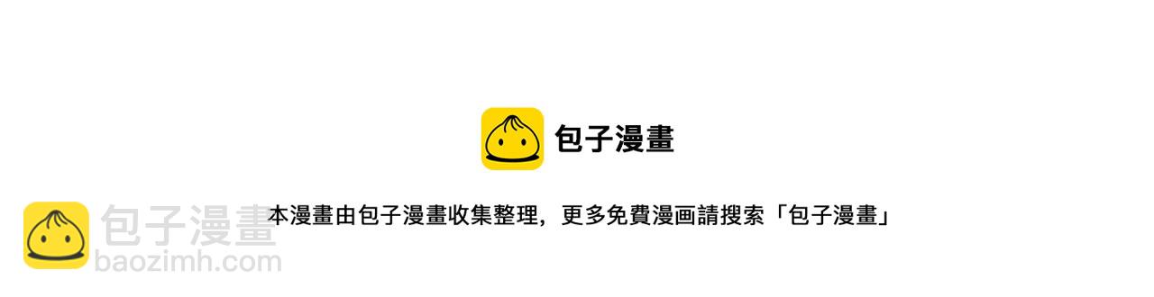 在黑暗中 - 第二季第37話 颱風之下(3/3) - 4