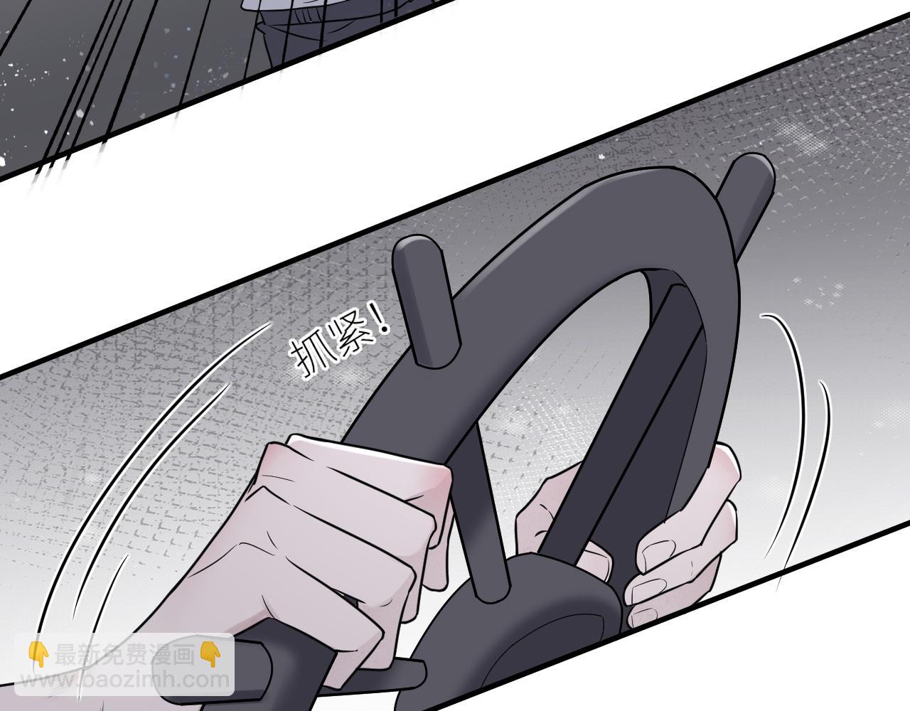 在黑暗中 - 第二季第37話 颱風之下(1/3) - 5