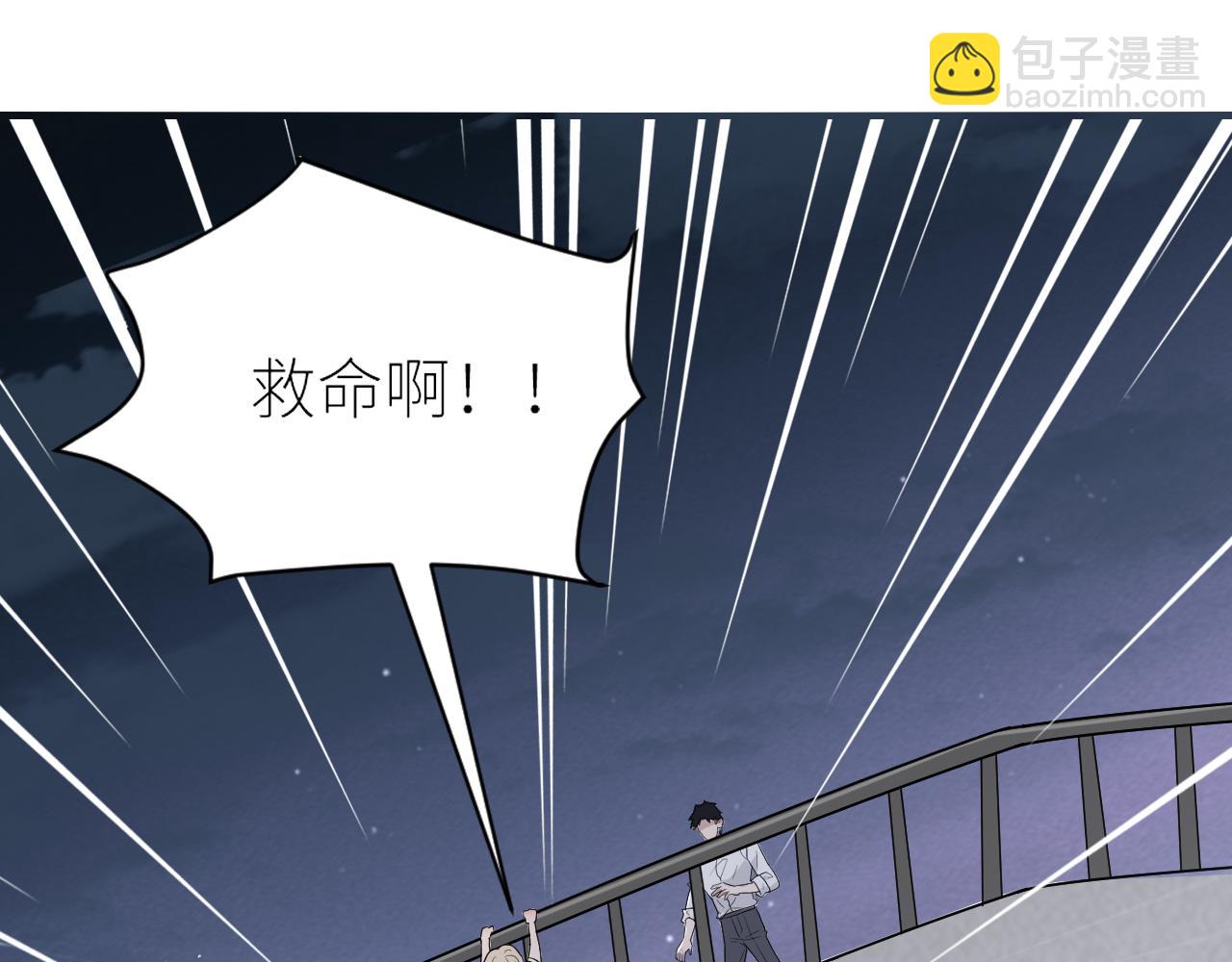 在黑暗中 - 第二季第37話 颱風之下(1/3) - 7