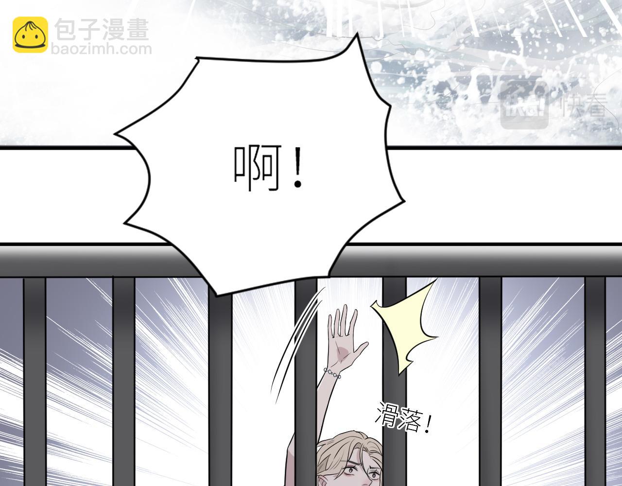 在黑暗中 - 第二季第37話 颱風之下(1/3) - 1