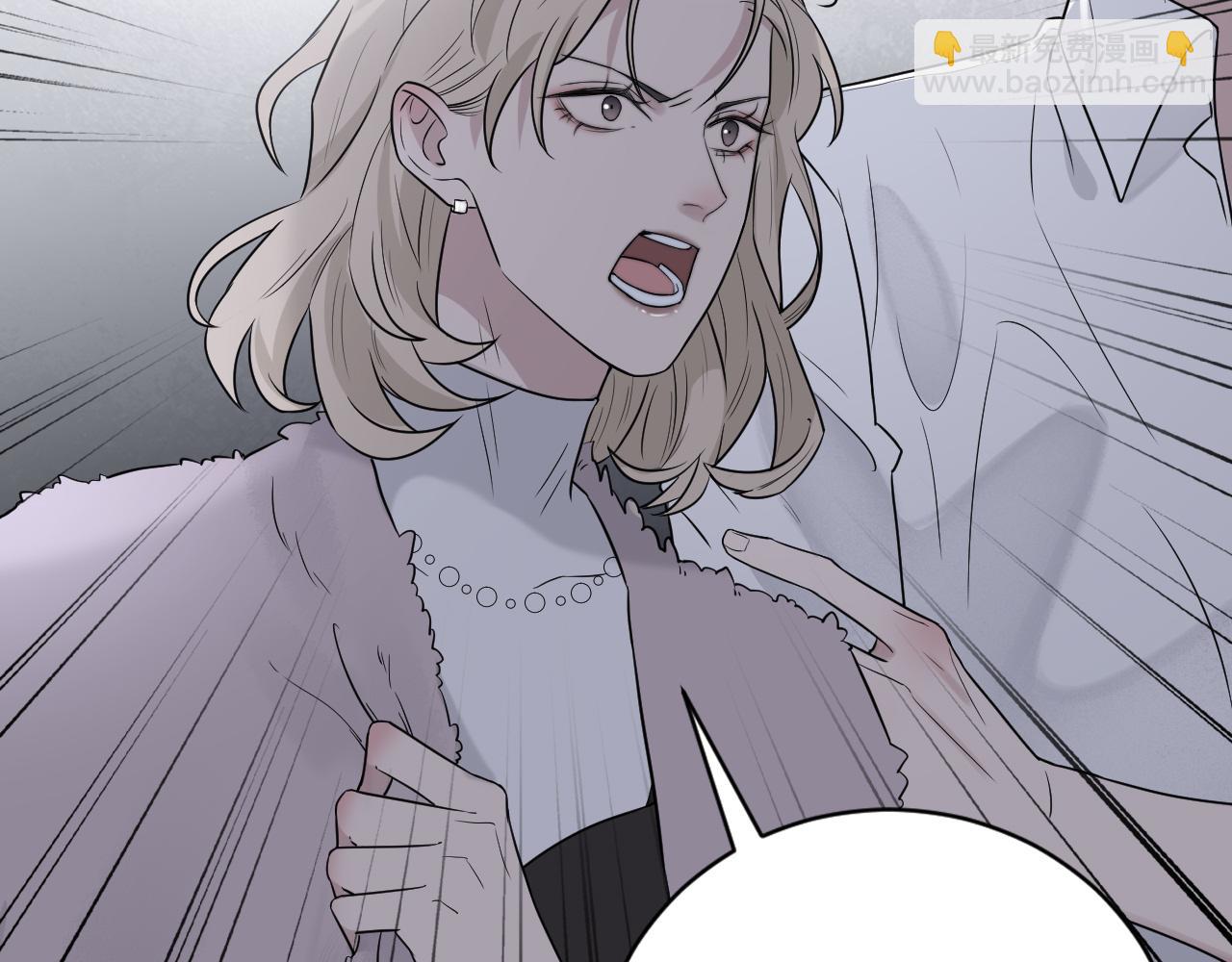 在黑暗中 - 第二季第37話 颱風之下(1/3) - 6