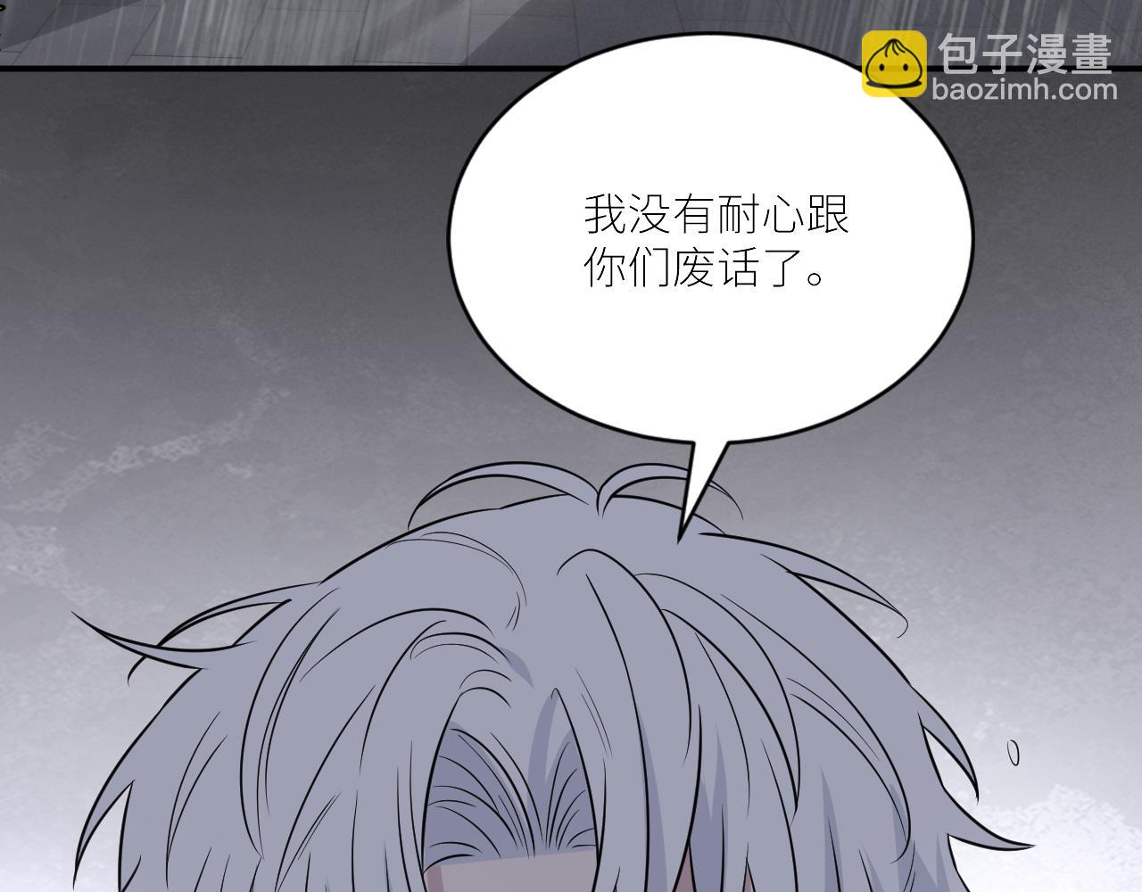 在黑暗中 - 第二季第37話 颱風之下(1/3) - 1