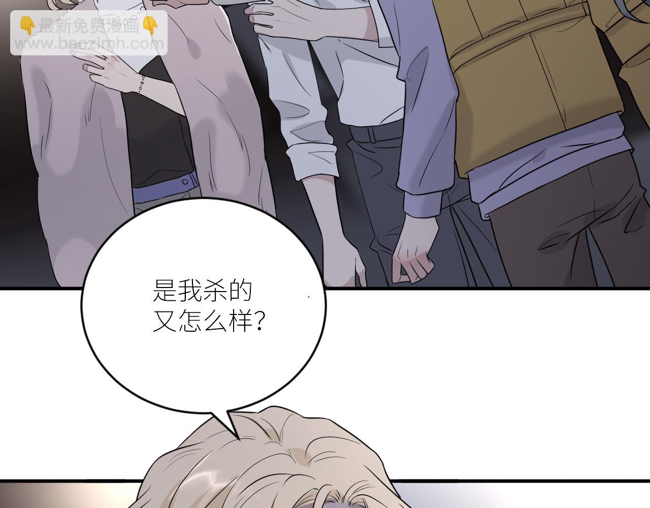 在黑暗中 - 第二季第37話 颱風之下(2/3) - 4