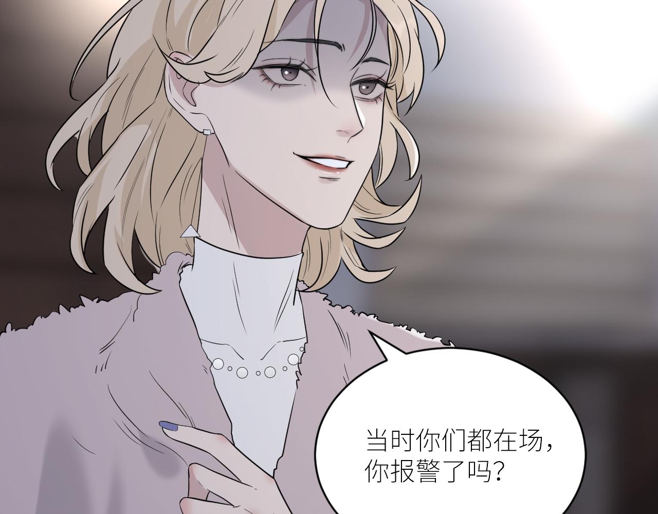 在黑暗中 - 第二季第37話 颱風之下(2/3) - 5