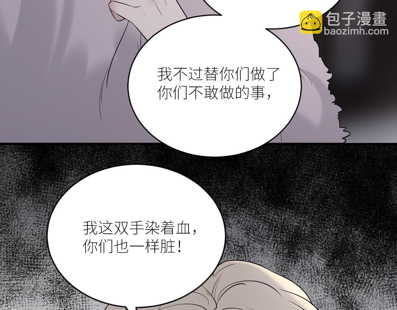 在黑暗中 - 第二季第37話 颱風之下(2/3) - 6