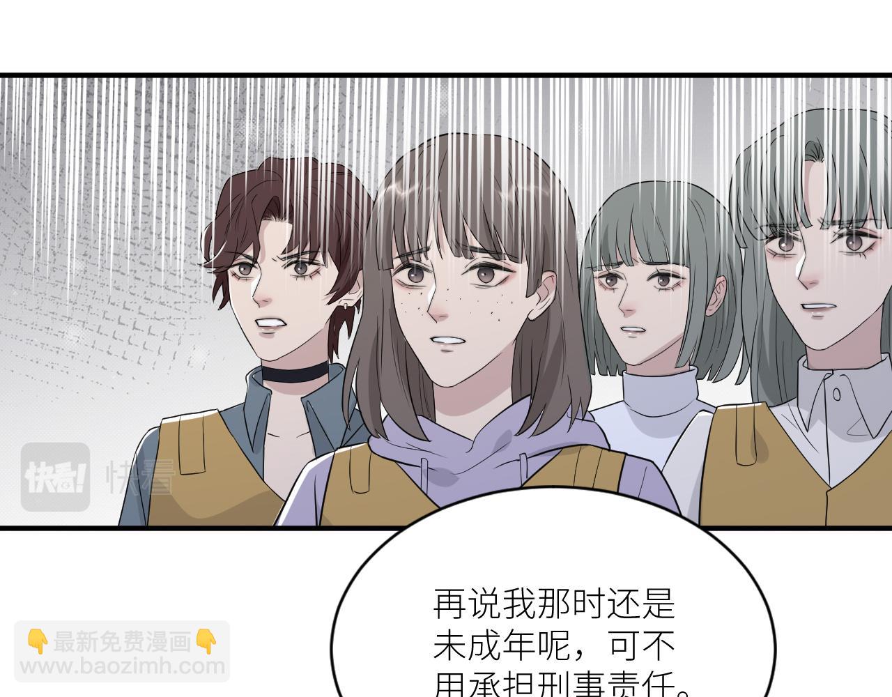 在黑暗中 - 第二季第37話 颱風之下(2/3) - 1